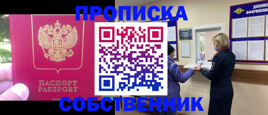 найти адрес прописки в Лыткарино