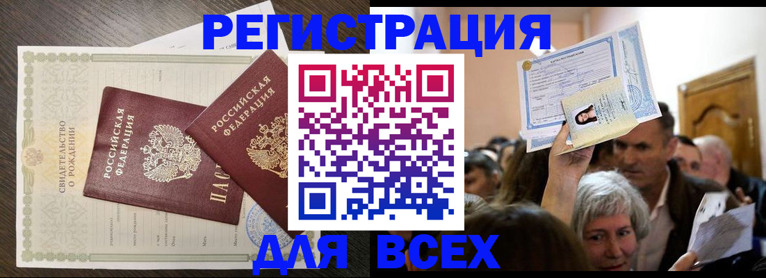 временная регистрация госуслуги в Лыткарино
